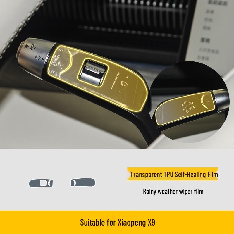 Наклейка на консоль экрана 24-25 для Xiaopeng X9 - Внутренняя пленка из ТПУ