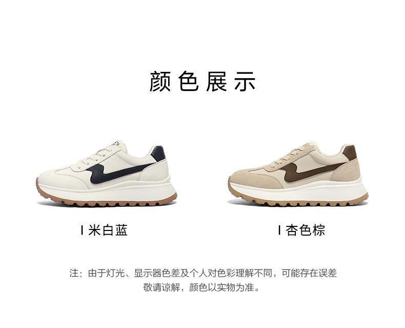 Senda Agan Shoes Women's Autumn New Shopping Mall Same Style German Training Casual Shoes XQG01CM5