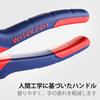 WORKPRO Heavy Duty Pliers 200mm Multifunctional Wire Bolt Wire Electrical Home DIY Cutter, Nipper, Stripper, Cutter, Stripping, Work,