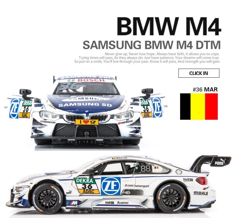 1/32 Модель гоночного автомобиля BMW M4 DTM Игрушка из сплава литья под давлением со звуком и светом Модель с механизмом оттягивания Коллекционные игрушки для мальчиков Праздничные подарки
