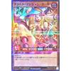 Rush Duel RD/5THS-JPA08 Black Magician Girl Super Rare Parallel 5th SPECIAL PACK Black Magician Girl