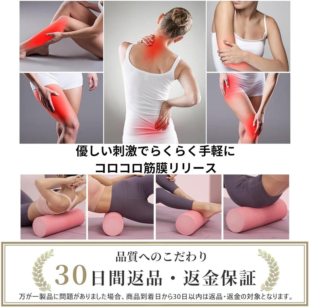 Пенный валик Fascia Roller, размер которого улучшает циркуляцию крови и легко растягивается, тип 45 x 15 [Мини-ручка] (Мягкий (Черный см))