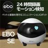 EBO SE Мобильный робот-дом для питомцев для наблюдения за питомцами и автоматического удаленного управления со смартфона Голос Видео Ночное видение Подходит для и Безопасность в помещении Кошка и Собака