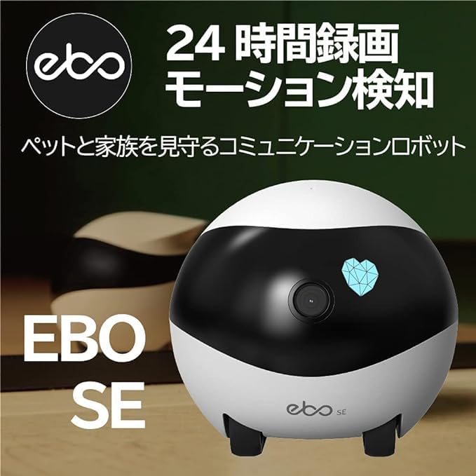 EBO SE Мобильный робот-дом для питомцев для наблюдения за питомцами и автоматического удаленного управления со смартфона Голос Видео Ночное видение Подходит для и Безопасность в помещении Кошка и Собака