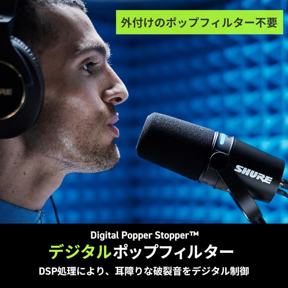 Shure Mv7+ Подкаст-комплект с настольной подставкой Gator Динамический микрофон, сертифицированный Obs