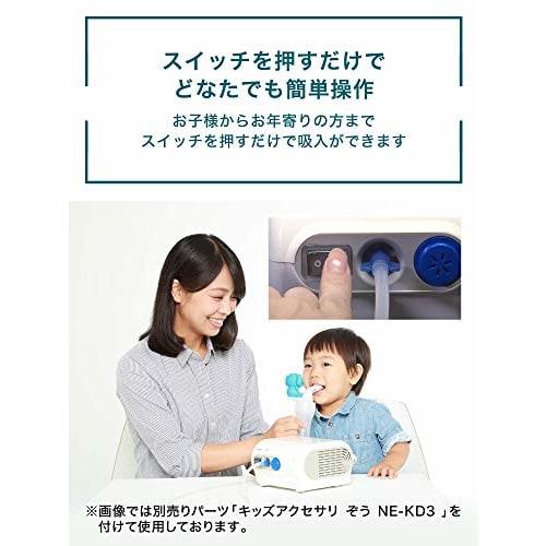 Небулайзер компрессорного типа OMRON (ингалятор) СВ-С28