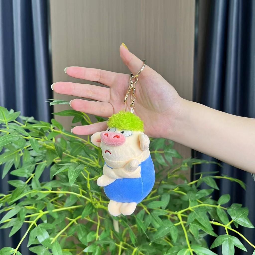 Plush Soft Unique Pig Keychain Cute And Funny Design Perfect For Animal Lovers