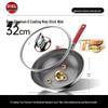 KOBACH Нержавеющая сталь 316L Антипригарная Антибактериальная Вок