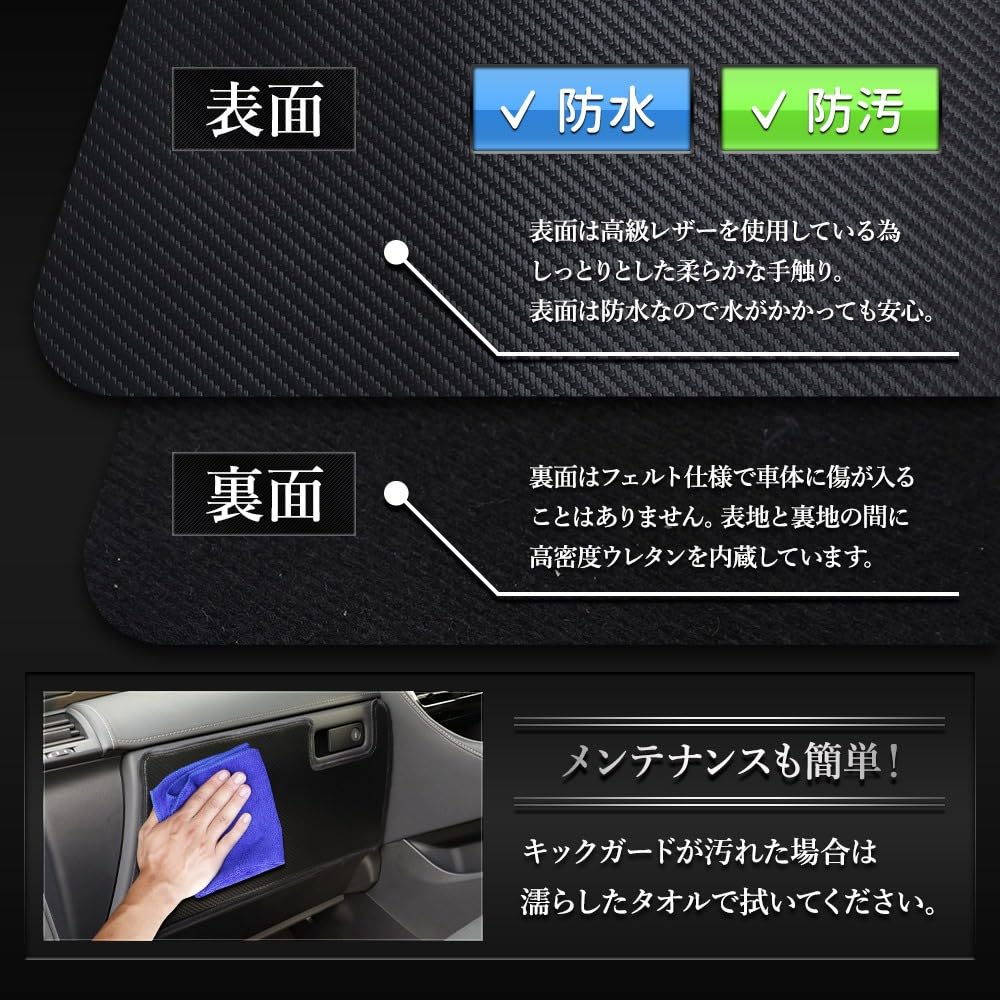 YOURS Jimny Nomad Grip Cover Kick Sewn In Protective M Entry/Exit (1 Piece) [Black Leather/Dark Brown] Guard, Japan, Protector,