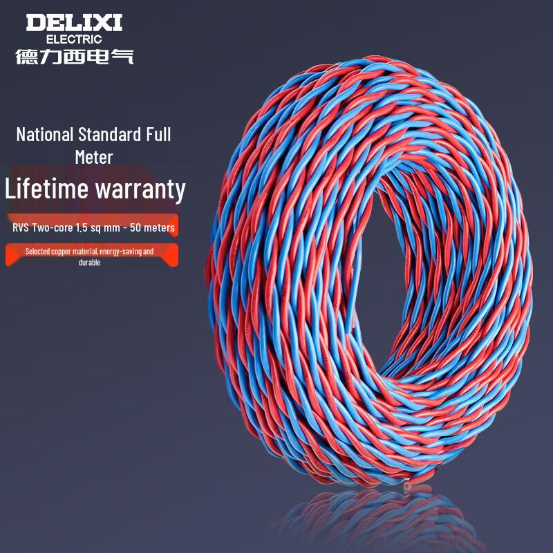 DELIXI RVS 2-Core Twisted Pair Power Cable