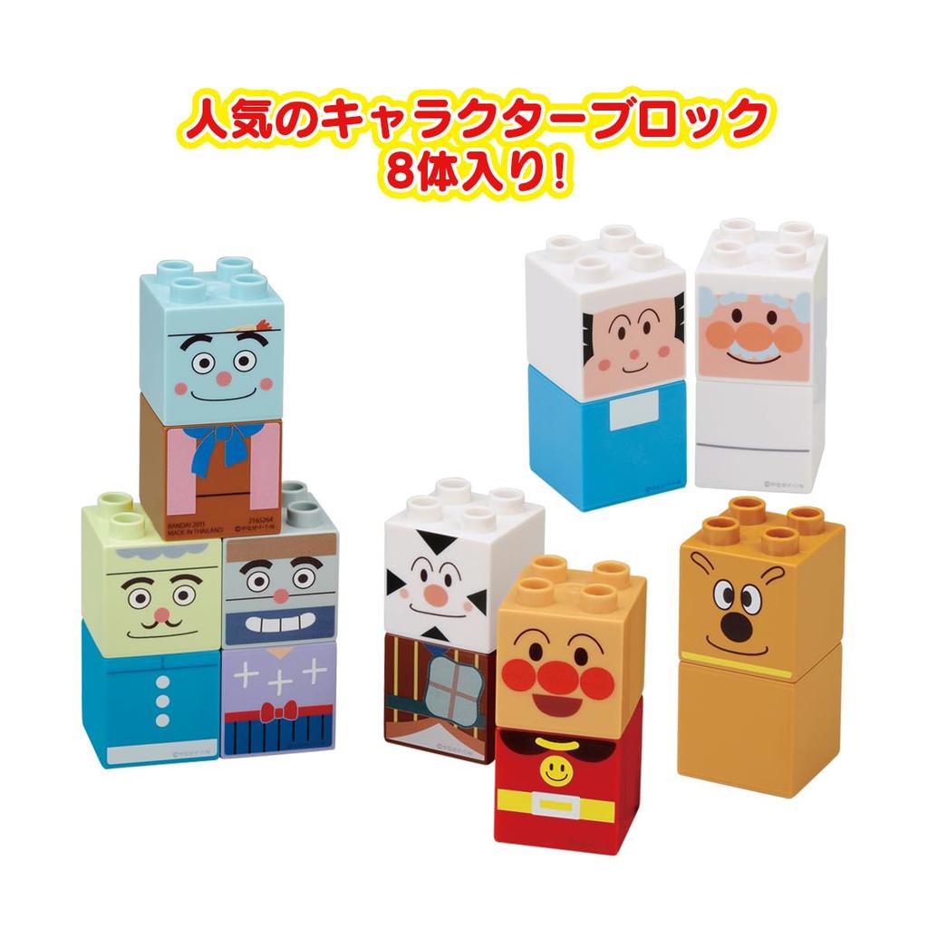 BlockLabo Набор кубиков Анпанман и друзья и Анпанман [BANDAI] (Возраст от 1,5 лет) Сорейке!