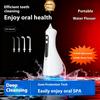 Новый ультразвуковой ирригатор для полости рта - Портативный и умный электрический ирригатор с высокочастотной пульсацией для удаления зубного камня и чистки зубов