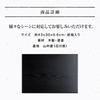 Osaka Choseido Obon Wooden Placemat Yamanaka Lacquer 43cm Chopsticks Wood Grain Lacquer Handmade Original (Black 3-Piece Set)