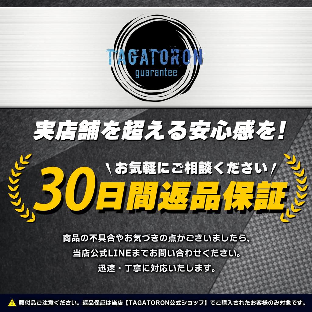 Beginner TAGATORON Carbon Front Lantern Separate Type Type Separate Type Instruction Manual Included [Gimmick Series] (Independent Type)