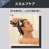 Head Spa Meise Массажер для головы с иглами Lift Active Электрическая щетка для кожи головы MS32G Черный Ya-Man