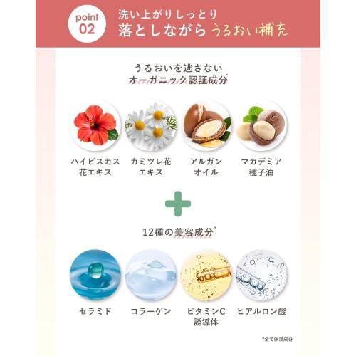 Orna Organic Foam Facial Cleansing Additive-Free Facial Cleansing Foam 210ml