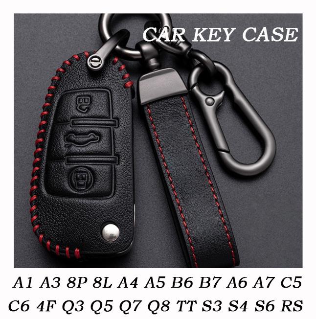 Новый Модный Чехол-Книжка для Автомобильного Ключа для A1 A3 8P 8L A4 A5 B6 B7 A6 A7 C5 C6 4F Q3 Q5 Q7 Q8 TT S3 S4 S6 RS Аксессуары