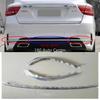 Модели 2017-2018 Geely BORUI Emgrand GT Задняя яркая полоса Задний бампер ABS Серебристая отделка