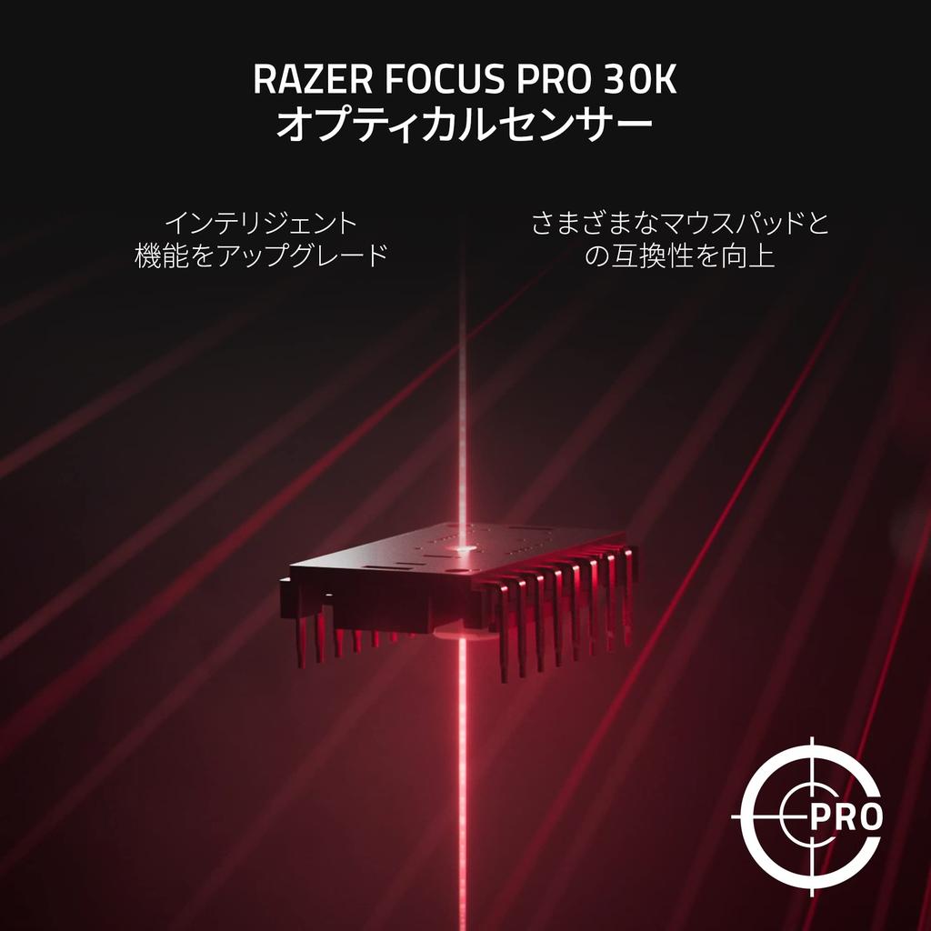 Razer Naga V2 Pro Wireless Gaming Mouse with Up To Swap Side Buttons To Adjustable Wheel Tilt HyperSpeed Wireless Optical Japanese Distributor