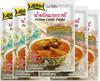 Lobo Thai Yellow Curry Paste - No MSG, No Preservatives, No Artificial Colors 3 Pack / 6 Pack