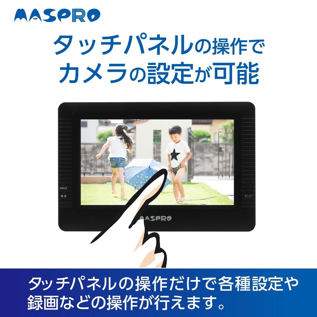 Комплект беспроводной камеры HD Maspro Electric Works Monitor 7 дюймов, дополнительный чехол для камеры EP2WCFM, комплект из 3 предметов & &