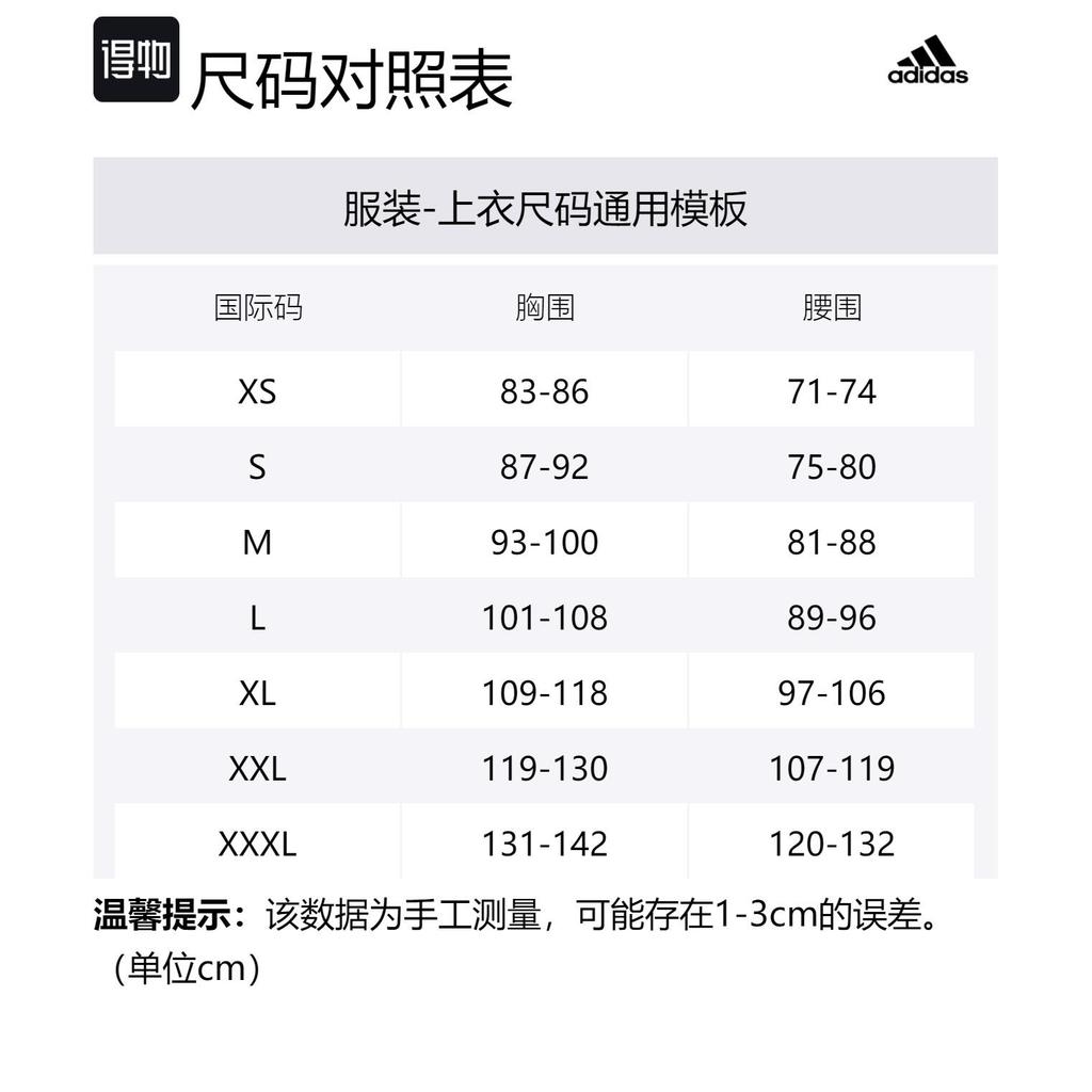 adidas Куртка Own The Run с молнией до середины Own The Run Куртки и пальто Мужская Синий IN0453