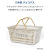 Nishiki Kasei Storage Case, Basket, Small Item Basket, Mickey Mouse Design, Beige, Approx. 26.3 x 19.3 x 13.5 cm, Toy, Gym, Sauna, Spa Bag, Made in Ja