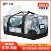 Wu Ye Large Capacity Tactical Carry Bag