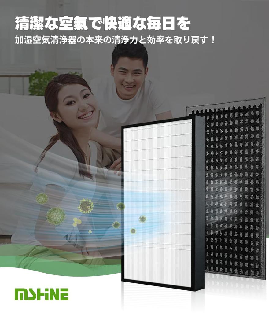 Сменный фильтр для очистителя воздуха Panasonic MSHNE F-ZXJP90 F-ZXFD70 Пыль Дезодорирующий
