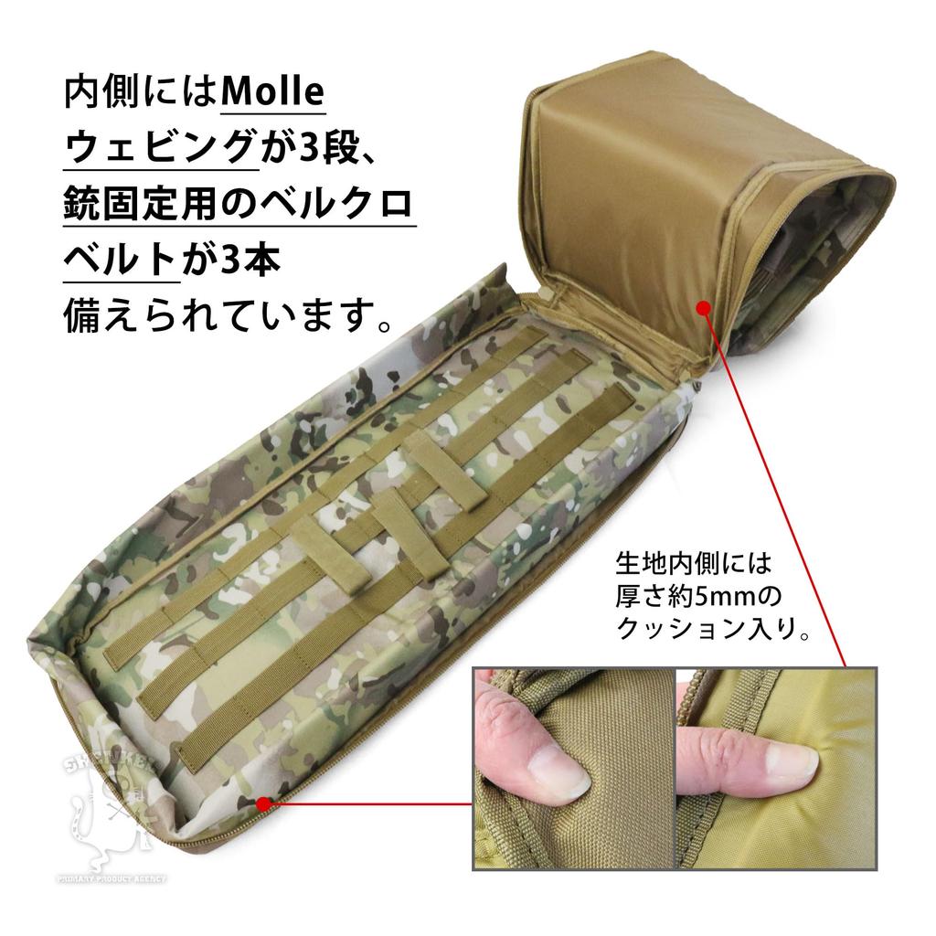 SHENKEL Gun Carry Molle Fits Survival Outdoors One-Shoulder Bag, Compatible, 60cm, Camouflage, Multicam, MP5, Military, Airsoft, Game, Crossbody,