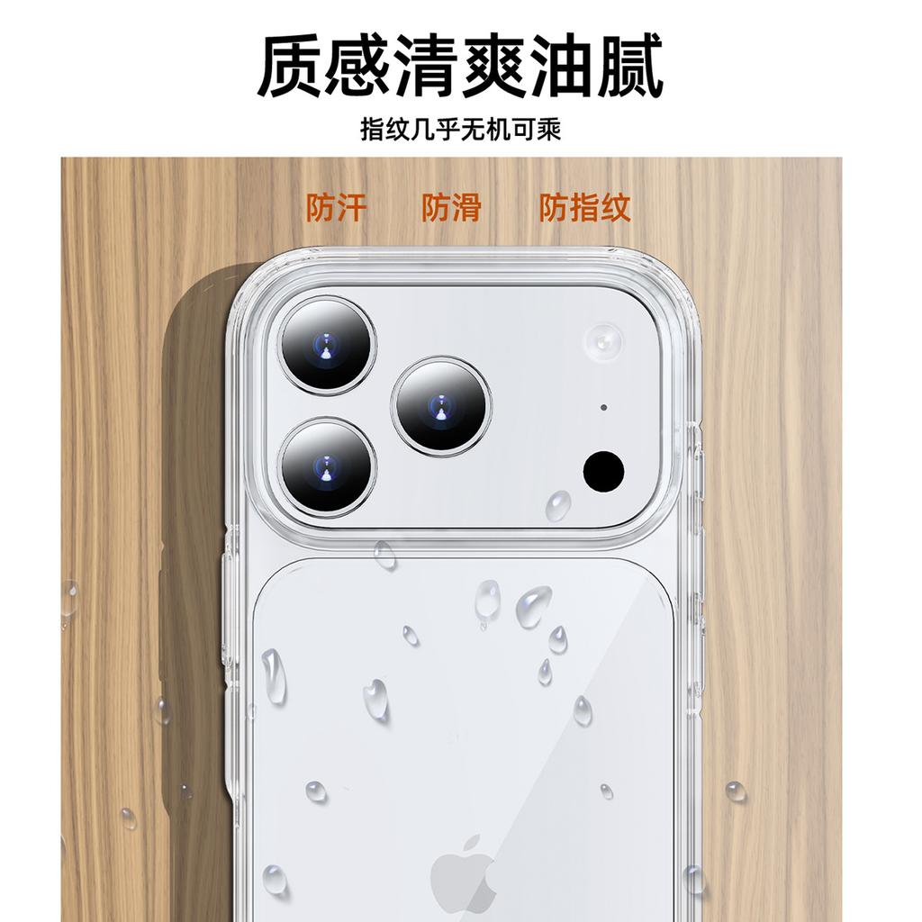 Подходит для iPhone17Promax ледяной кристалл высокая прозрачность не желтеющий чехол для мобильного телефона Apple 16 магнитный защитный чехол противоударный