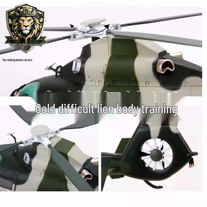 Модель вертолета Z-9 из сплава