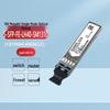Huawei 100Mbps 40km eSFP-FE Single-Mode Optical Transceiver