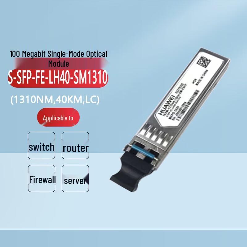 Huawei 100Mbps 40km eSFP-FE Single-Mode Optical Transceiver
