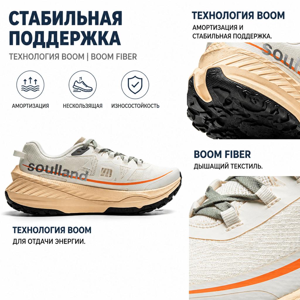 Кроссовки для бега Soulland X Li Ning Stability Support Shock Absorbation Non-Slip Rebound Low-Top для мужчин Кроссовки для бега Off-White ARNU003-22