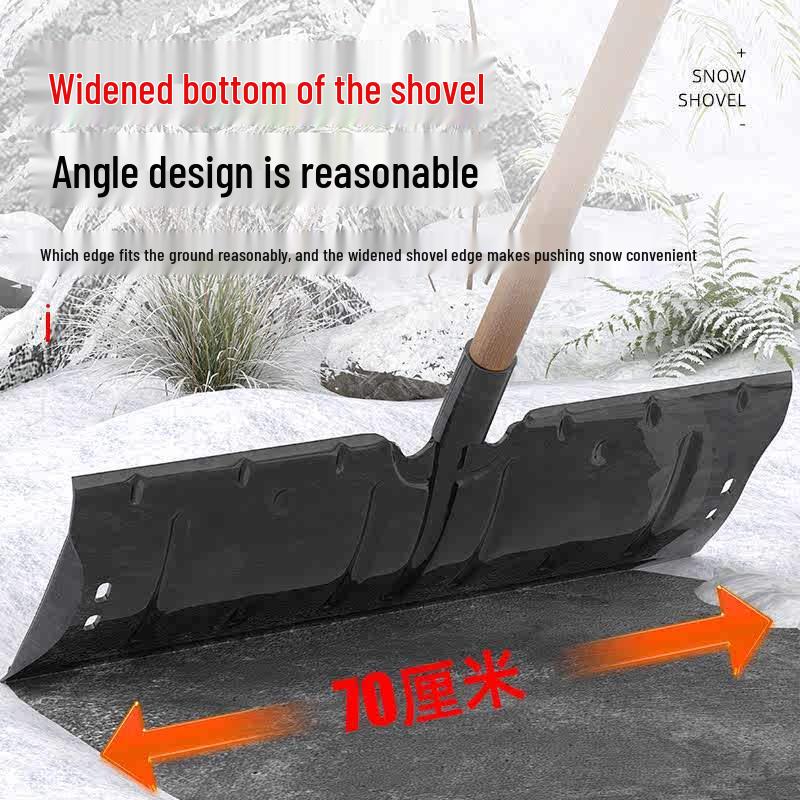 Tie Ji Ning 70cm Wide Outdoor Snow Shovel
