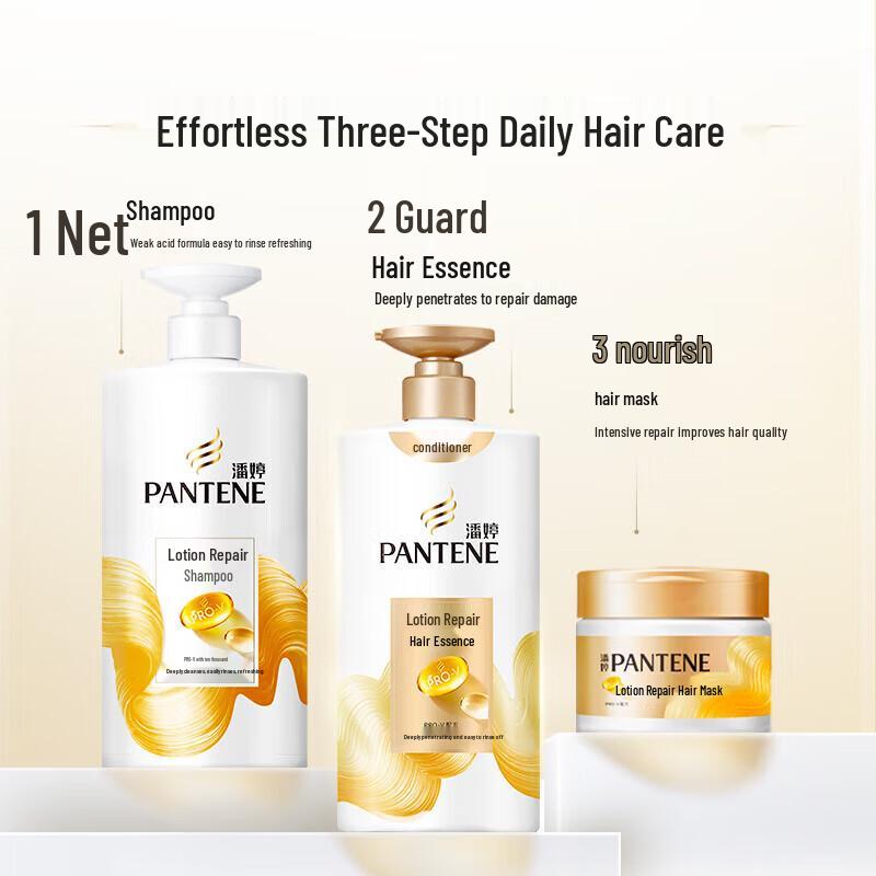 Pantene Emulsion Repair Shampoo
