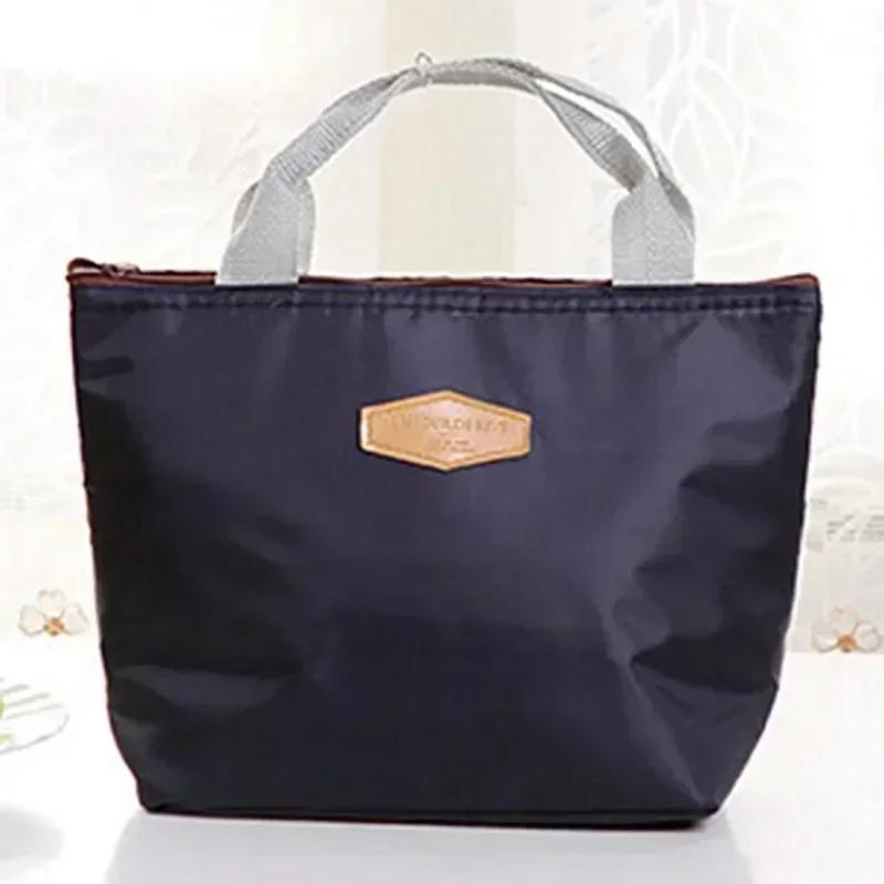 Однотонная термосумка для ланча - Портативная термосумка-холодильник, Сумка для кемпинга, пикника, хранения горячей и холодной еды