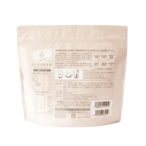 My Complete Beauty Food: Brown Sugar Plain Flavor (280g) Made with Japanese Ingredients, FemCare Soy Protein, Non-GMO, Non-Genome Edited, No Artificia