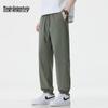 Mark Fairwhale Men's Ice Silk Tapered Casual Pants