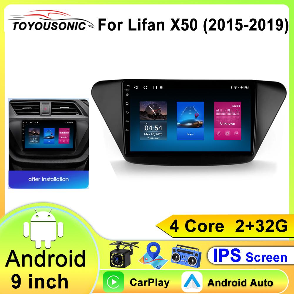 2Din Android 13 автомобильный радиоприемник мультимедиа видеоплеер для Lifan X50 2015 - 2019 навигация GPS Carplay Auto WiFi DSP BT головное устройство
