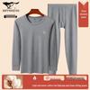 Men's Antibacterial Pure Cotton Thermal Underwear Set
