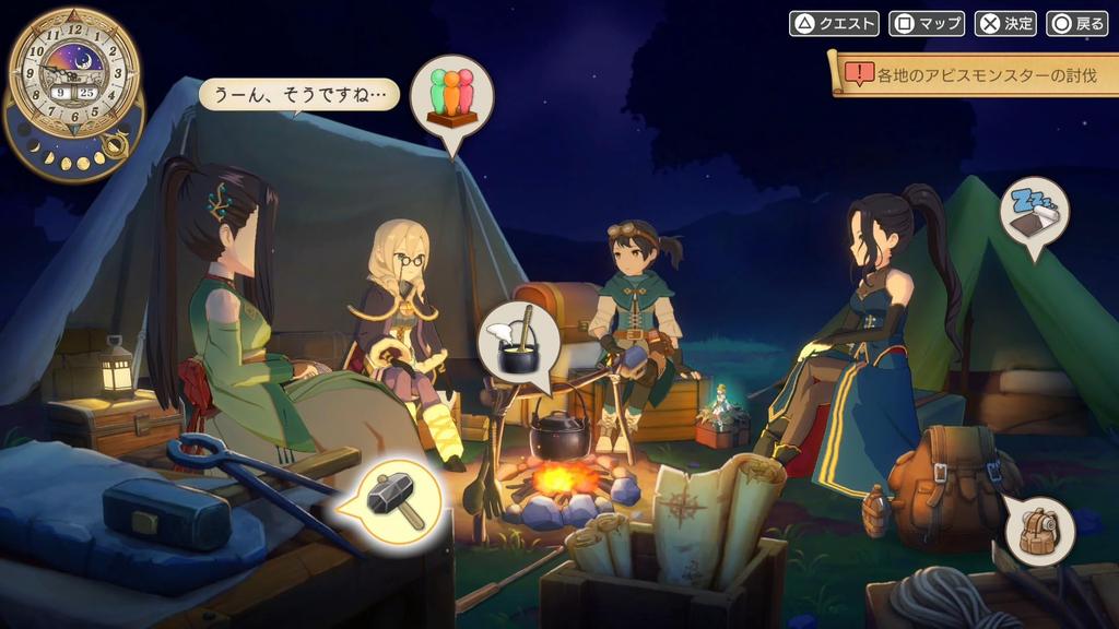 God Box Mythology of Cube - - -PS5