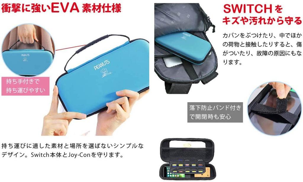 Сумка для хранения чехла для переключателя Snoopy TRADING белого цвета