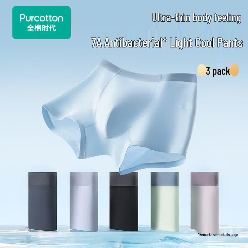 PurCotton Мужские боксеры-брифы из чистого хлопка с охлаждающим эффектом
