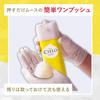 Hoyu Cielo Mousse Color 3C bottles (2 + bonus) [Quasi-drug]