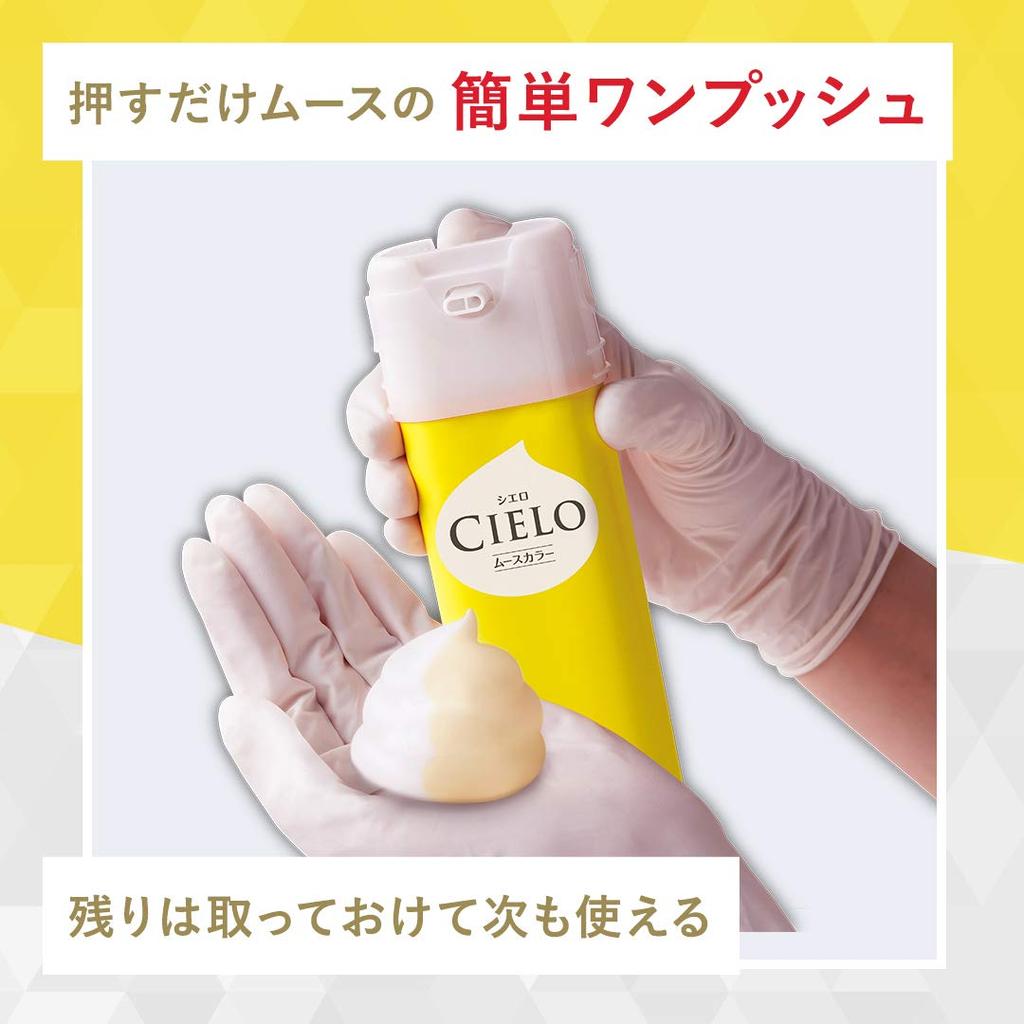Hoyu Cielo Mousse Color 3C bottles (2 + bonus) [Quasi-drug]