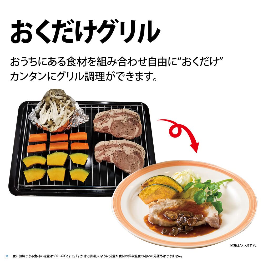 Sharp Водяная печь Healsio белая 22л готовка на две персоны стильная AX-AJ1-W 1-уровневая