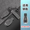 YHB3  Zinc Alloy Car Remote Key Case Full Cover For Mercedes Benz A B C E R Class GLS GLA GLK GLC CLS CLA AMG W204 W205 W212 W463 W176