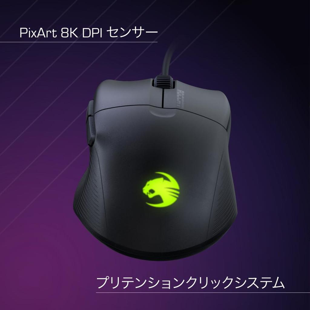 ROCCAT Gaming Mouse PURE SEL Ultra Lightweight 49g Wired Authorized Dealer Black/Black Optical/8K/Side Button/Mechanical Switch/Pretension/RGB/PTFE